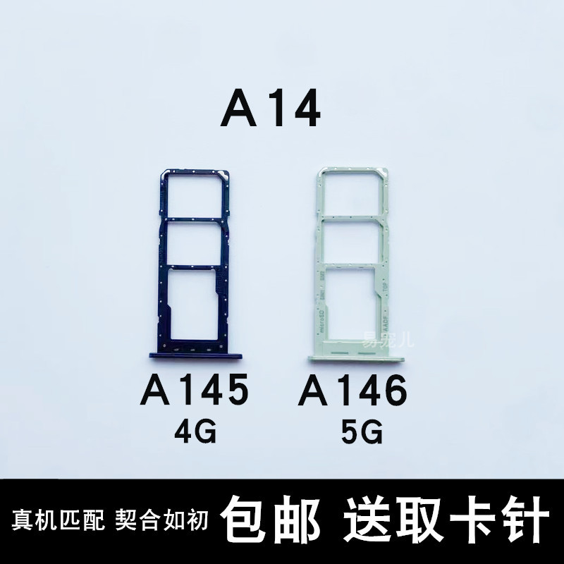 Suitable for Samsung A14 A145 A146 Card Tray Slot Mobile Phone Sim Card Holder Card Slot A14 Card Holder Card Tray Suitable for Samsung A14 A145 A146 Card Tray Slot Mobile Phone Sim Card Holder Card Slot A14 Card Holder Card Tray