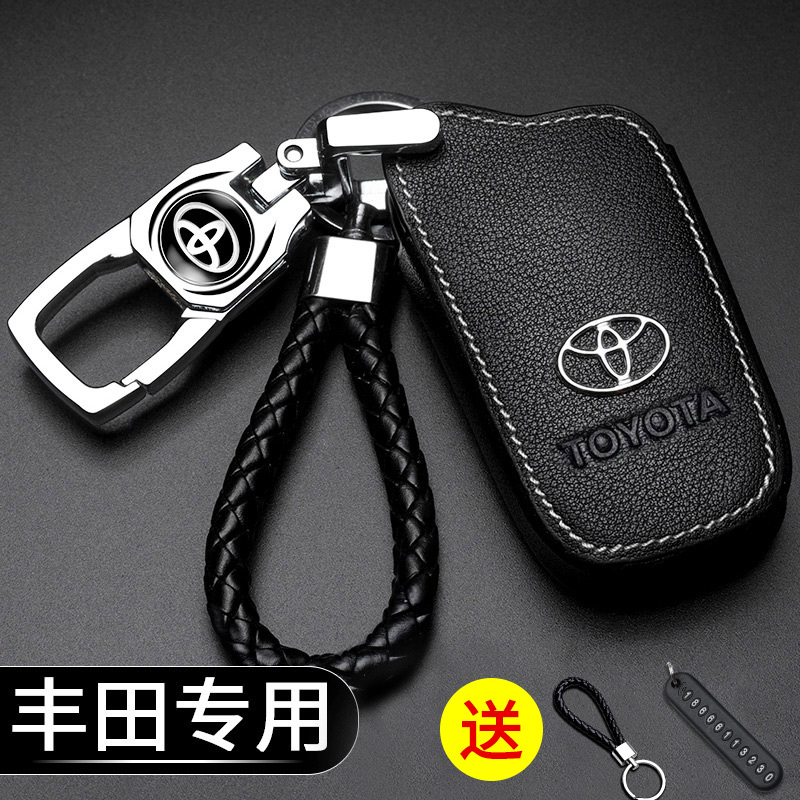 Suitable for Toyota Key sets Corolla Reling CAMRYRAV4 crown REIZ Hanranda Yie car bag