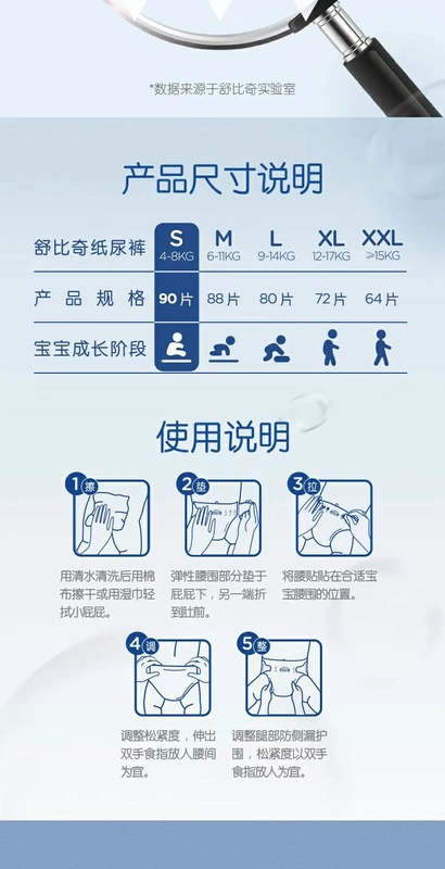 Tã lót trẻ em mỏng thoáng khí Shubici Mã S 90 miếng của kho tàng sơ sinh phổ quát tã giấy siêu mỏng khô và chống rò rỉ - Tã / quần Lala / tã giấy