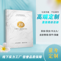 Beauty salon micro plastic tattoo embroidery price list price list high-end customized health care Hall skin Management project hairdressing shop