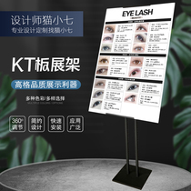 Factory batch Bevel beauty skin management KT board display rack lifting hair salon easel advertising poster stand instructions