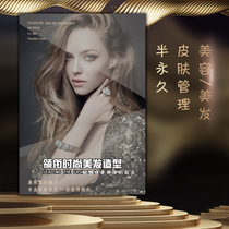 High-end hairdressing price list This Barber Shop salon beauty salon price list health care price nail book design customized