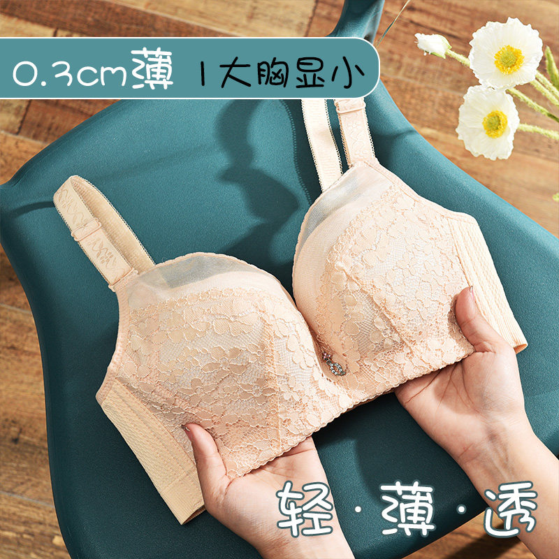 Give you beautiful cotton bras summer thin air-thin summer underwear woman with small breast breast and no sponge