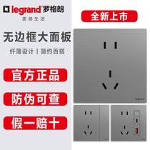 Legrand Deep Sand Yinshi Dian Yijing Plus One Open Five Hole USB Air Conditioner 16A Socket 86 Type Concealed Panel