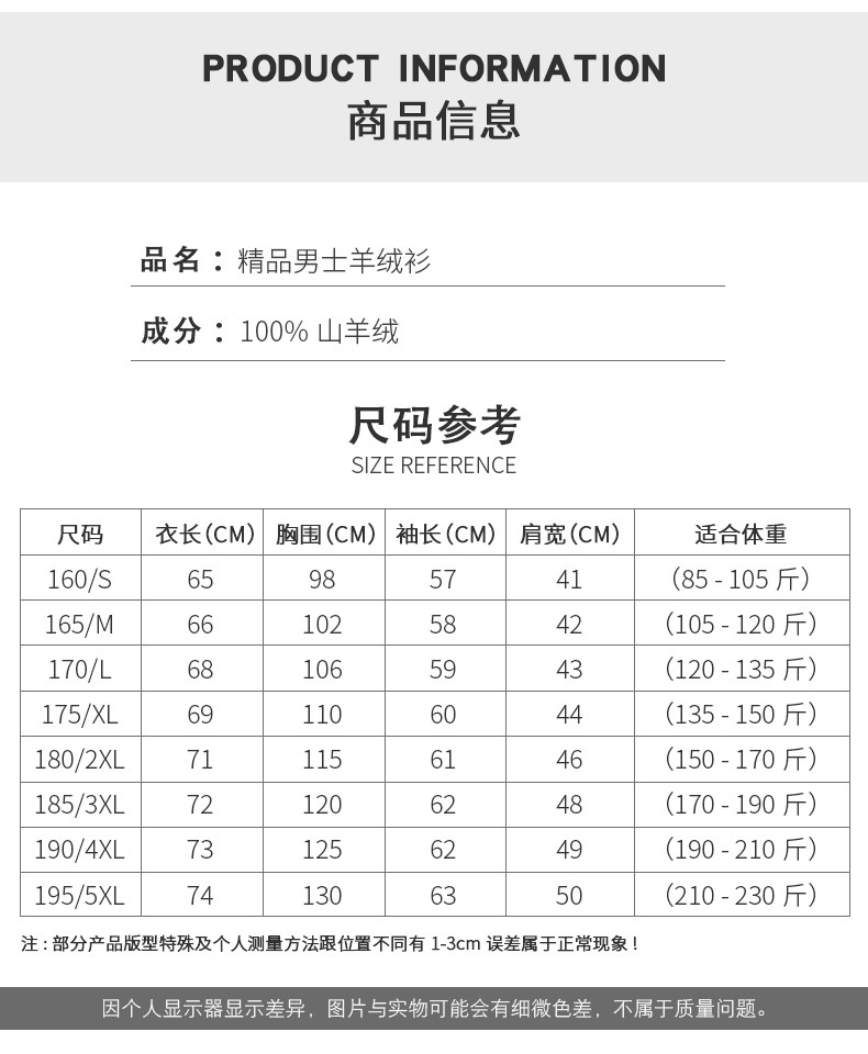 Кашемир Кардиган 羊绒衫男100纯羊绒开衫v领秋冬季新款青年针织衫外套高档品牌毛衣