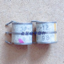 Original dismantling machine 3P - 12 gas discharge tube original inserted ceramic discharge tube 3 feet detonator