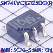 New original SN74LVC1G125DCKR screen printing SC70-5 three state output single buffer