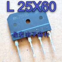Rectifier bridge flat bridge L25X60 import machine removal parts tested for 25A 600V quality assurance direct shot