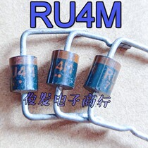 Original imported rectifier diode RU4M 1 5A 400V Sankan brand quality assurance direct shot