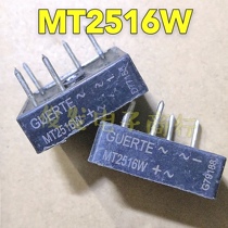 Original imported disassembly machine three-phase rectifier Bridge MT2516W 25A 1600V test good quality assurance