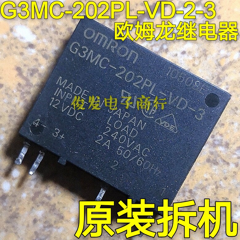 Detached solid-state relay G3MC-202PL-VD-2-3 = AQG22212B02 AQG22212B02 12VDC spot straight beat 