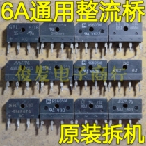 Rectifier Bridge KBJ608G KBJ6J RS605M TS6B05G KBJ606G 6A 800V General