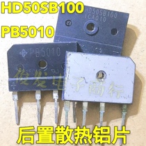 Original imported disassembly machine rectifier Bridge HD50SB100 50A 1000V high current high power measurement good delivery