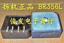 Original imported disassembly machine rectifier Bridge BR356L 35A 600V single-sided row foot round foot measurement good quality assurance