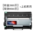 Thích hợp cho hộp mực Fuji Xerox m225dw / z m268dw toner m228b máy in docuprint toner p225d hộp mực m228db trống rack 268z fuji xerox ink ink 265z - Hộp mực Hộp mực