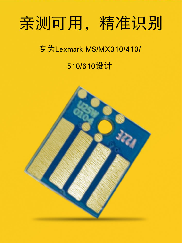 Thích hợp cho máy in HP MS610d máy in bột mực MS410 MS510 MS312K 50F3XOE - Phụ kiện máy in 	linh kiện máy in 3d giá rẻ