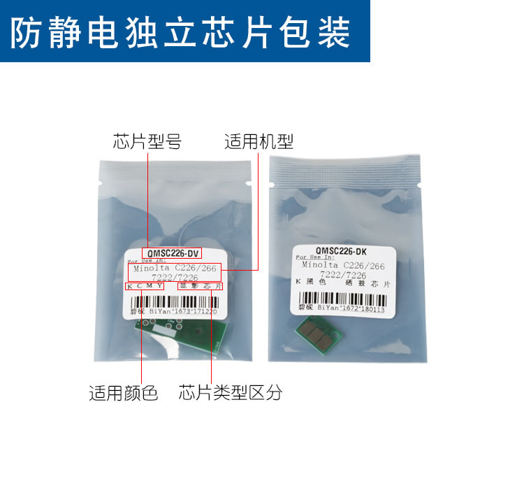 Thích hợp cho chip Sharp MX850E MX1100 một máy MX950 máy photocopy đen hộp mực máy in sắc nét Máy in phiên bản tiếng Trung Phiên bản tiếng Anh phiên bản tiếng Anh laser đen trắng - Phụ kiện máy in giá các linh kiện máy in