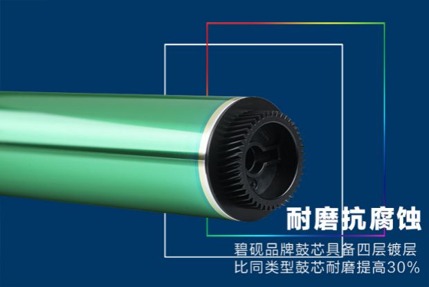 Thích hợp cho Minolta C224 C284 Kemei C364 DR512 C554 C281 lõi trống cảm quang c221S Kemei bizhub trống máy photocopy Máy in Konica Minolta màu đen - Phụ kiện máy in linh kiện máy photocopy toshiba