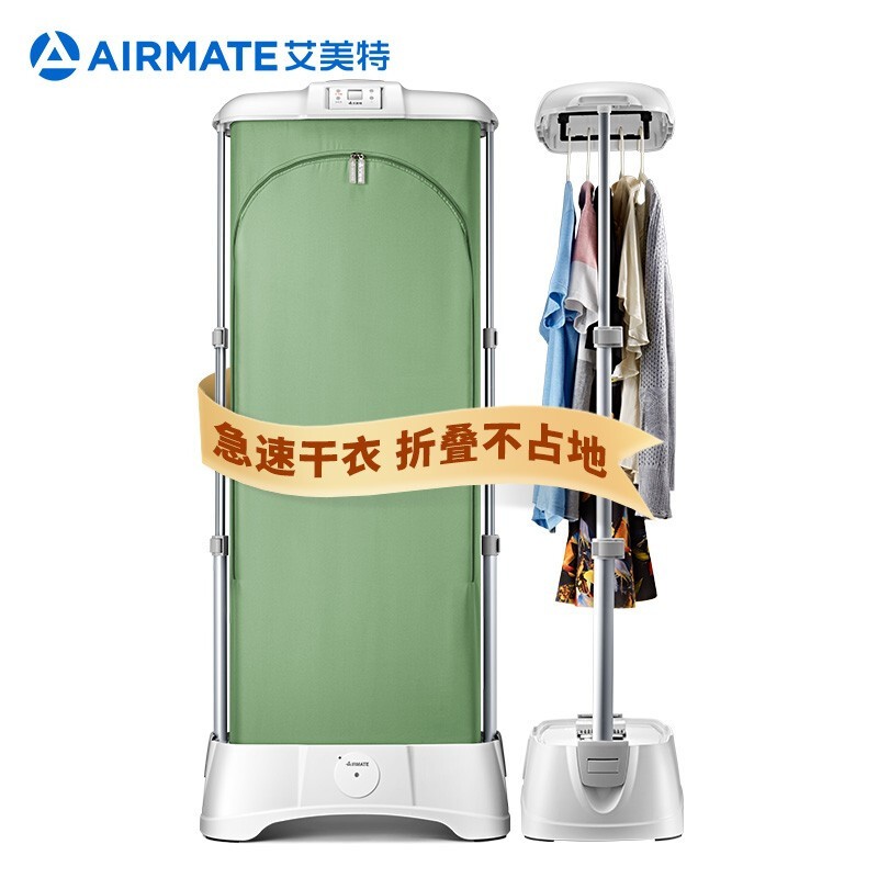 Emmett dryer household dryer folding speed dryer light sound heating air dryer HGY629R-W