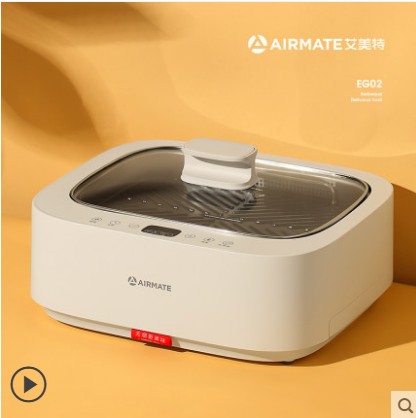 Emmett smoke-free grill household rectangular grill fish roast multi-functional pizza waffle electrical oven EG02