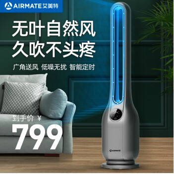 Crown Shop Emmett Home Remote control tower fan No leaf fan energy saving and power saving floor fan CE-RD4 child fan