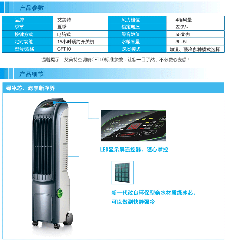 điện máy xanh quạt điều hòa Cửa hàng vương miện Quạt làm mát tháp Emmett CFTW10-14 quạt lạnh băng quạt điều hòa quạt làm mát quạt điện - Quạt điện quạt điều hòa mini