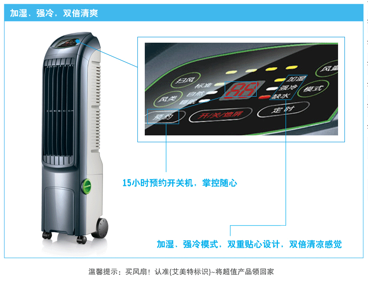 điện máy xanh quạt điều hòa Cửa hàng vương miện Quạt làm mát tháp Emmett CFTW10-14 quạt lạnh băng quạt điều hòa quạt làm mát quạt điện - Quạt điện quạt điều hòa mini