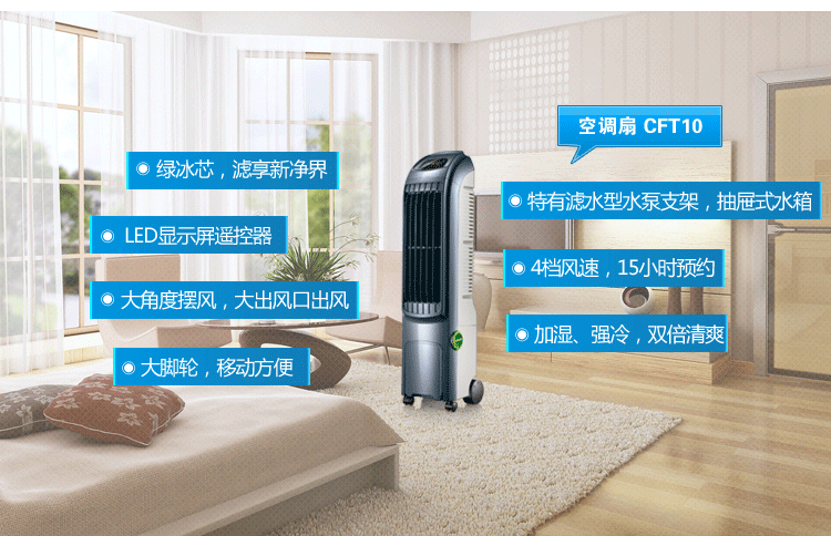 điện máy xanh quạt điều hòa Cửa hàng vương miện Quạt làm mát tháp Emmett CFTW10-14 quạt lạnh băng quạt điều hòa quạt làm mát quạt điện - Quạt điện quạt điều hòa mini
