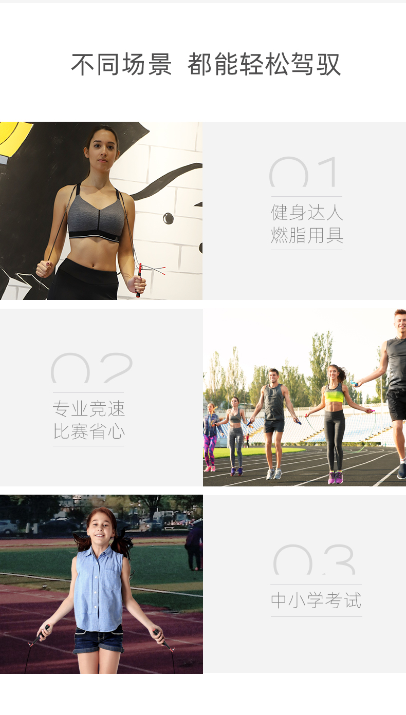 远低于海淘 Master Of Muscle 专业竞速钢丝跳绳 天猫优惠券折后¥14包邮(¥39-25)