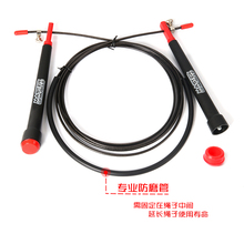 19元包邮 Master Of Muscle 专业竞速钢丝跳绳