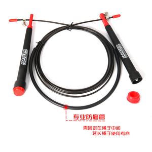 19元包邮 Master Of Muscle 专业竞速钢丝跳绳