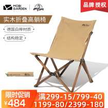 Pastoral Flute Solid Wood Folding Chair Outdoor Portable Leaning Back Chair Park Butterfly Chair Casual Lounge Chair Camping Beach Chair