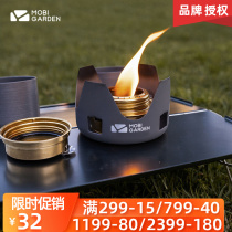 Pastoral Flute Alcohol Stove Outdoor Portable Camping Aluminum Alloy Small Open Kettle Tea Drinking Water Equipped with water