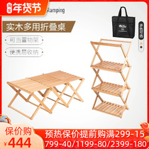 Mugao Di solid wood folding table outdoor portable shelf multi-layer simple self-driving tour camping rectangular table