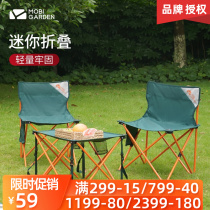 High School Flute Outdoor Folding Table Chair Fishing Chair Portable Picnic Camp Bench Park Backrest Little Maza
