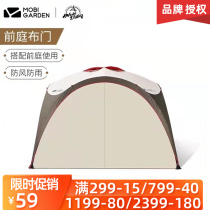 Pastoral Flute Vestibule Day Screen Mesh Veil Door Budoor Accessories Outdoor Portable Suit Ultralight Sun-Shading Camping Equipment