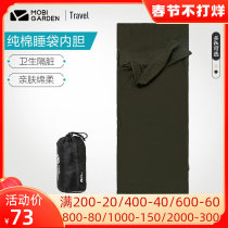 Mu Gaodi tent sleeping bag adult liner autumn and winter outdoor portable padded universal single camping storage warm