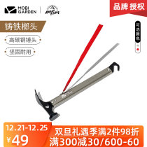 Mugao flute hammer hammer outdoor integrated multi-purpose tool camping field survival equipment cast iron hammer