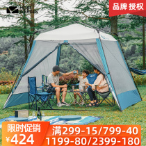 High School Flute Tent Sky Curtain Outdoor Portable Cool Pavilion Park Self Driving Camping Camping Sunscreen Home Equipped Tent