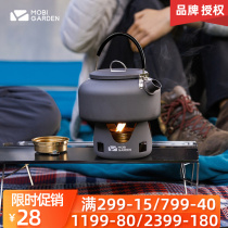 Pastoral Flute Fever Kettle Tea Maker Outdoor Water Cup Portable Small Table Terrace Camping Kettle Alcohol Stove Suit