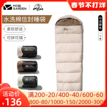 Mu Gaodi tent sleeping bag for adults outdoor portable padded autumn and winter single adult tourism camping storage warm