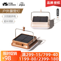 Pastoral Flute Camping Light Tent Light Outdoor Portable Camp Light Field Light Lighting Multifunction Ultra Bright Renew equipment