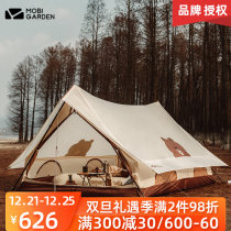 Mugao Di camping tent thickened rainstorm era 150 outdoor portable brown bear self driving Travel Family