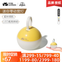 Pastoral Flute Camping Light Outdoor Portable Tent Light Equipped lighting Camp Lamp Multi-functional ultra-bright sequel Field light