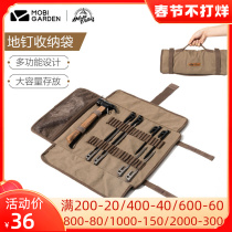 Mu Gaodi outdoor nail storage bag bag outdoor portable hammer multifunctional camping special storage bag