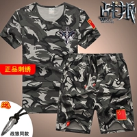 X607 серый камуфляж