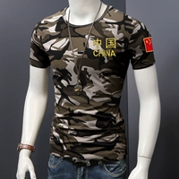 X603 Grey Camouflage (Китай)