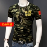 Мужская хлопковая летняя тонкая камуфляжная футболка, с вышивкой, короткий рукав