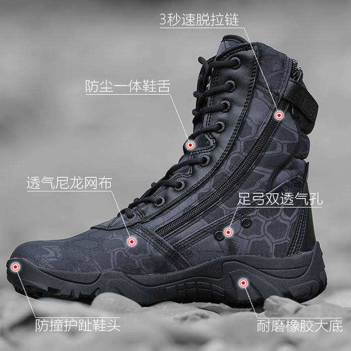 New outdoor camouflan boot male high cylinder spring autumn US military python waterproof and breathable tactical land war boots mountaineering pull chain