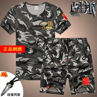 X603 серый камуфляж